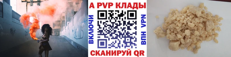 A PVP СК Южно-Сухокумск