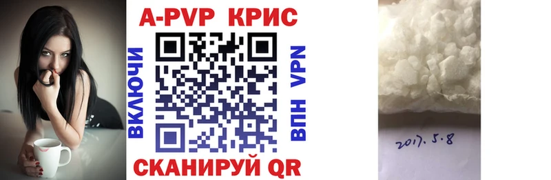 Alpha PVP мука  Южно-Сухокумск 