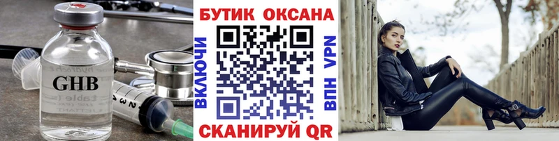 mega рабочий сайт Южно-Сухокумск БУТИРАТ 99%