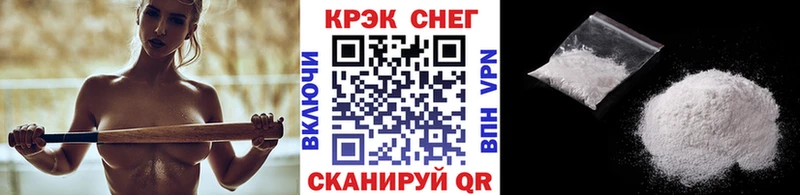 нарко площадка как зайти Южно-Сухокумск Cocaine Эквадор