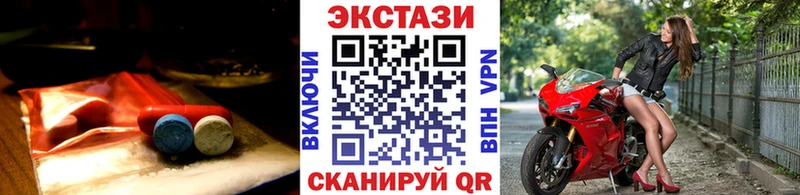 ЭКСТАЗИ MDMA  наркотики  Южно-Сухокумск 