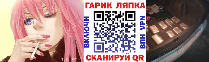 где купить   Южно-Сухокумск  ГАШИШ hashish 