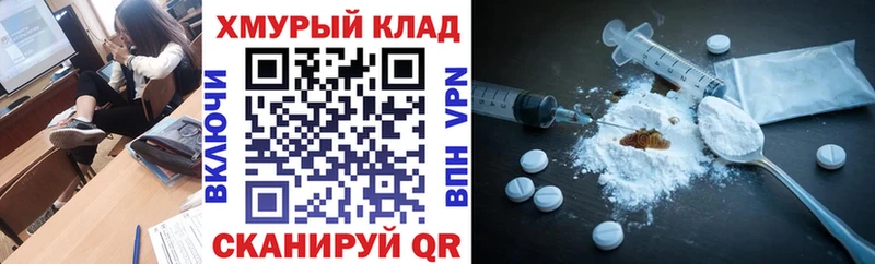 где продают наркотики  Южно-Сухокумск  ГЕРОИН афганец 