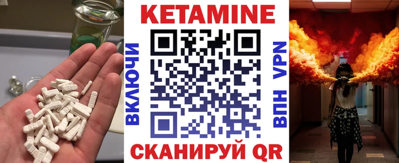 кракен ТОР  сколько стоит  даркнет какой сайт  КЕТАМИН ketamine  Южно-Сухокумск 