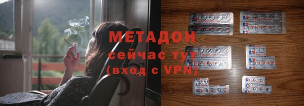 кокаин Балахна
