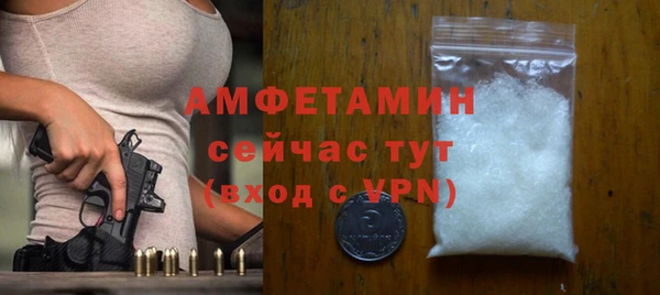 2c-b Арсеньев