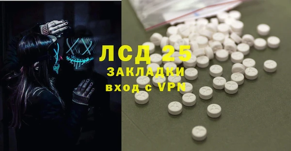 трава Богородицк