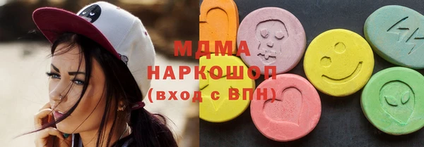 кокаин Балахна