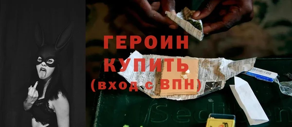 кокаин Балахна