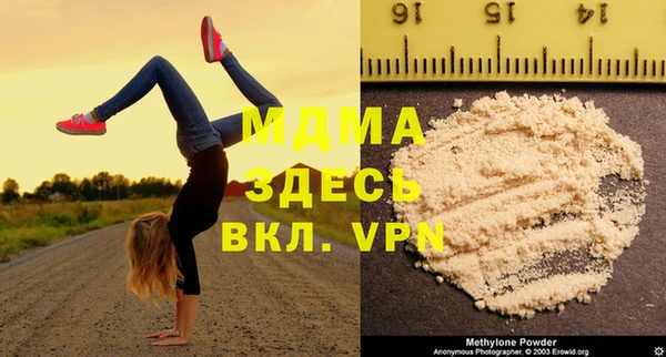 прущие крисы Армянск