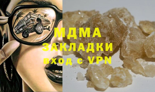 альфа пвп VHQ Костерёво