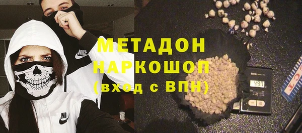 MDMA Баксан