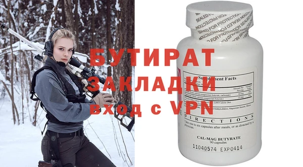 MDMA Баксан