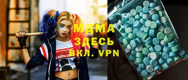 MDMA Баксан
