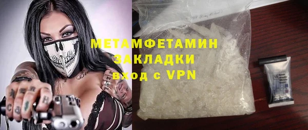 MDMA Баксан