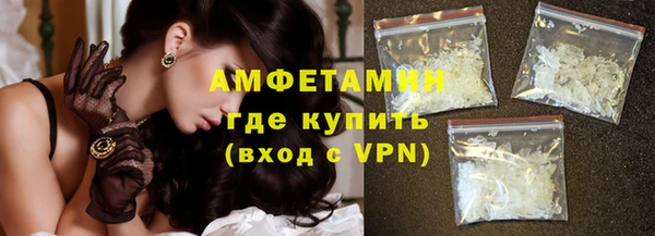 прущие крисы Армянск
