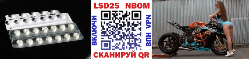 Лсд 25 экстази кислота Южно-Сухокумск