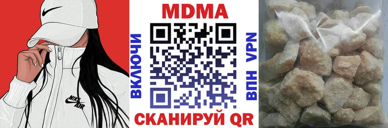 МЕГА онион  Южно-Сухокумск  MDMA кристаллы 