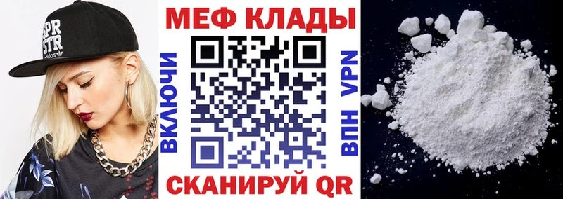 кракен сайт Южно-Сухокумск МЯУ-МЯУ мука даркнет сайт