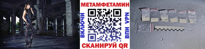 OMG онион  Южно-Сухокумск  МЕТАМФЕТАМИН кристалл 