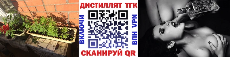 ТГК Wax Южно-Сухокумск